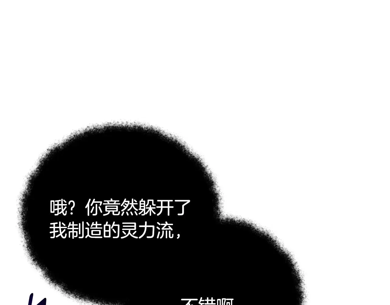 第26话 逼到绝路139