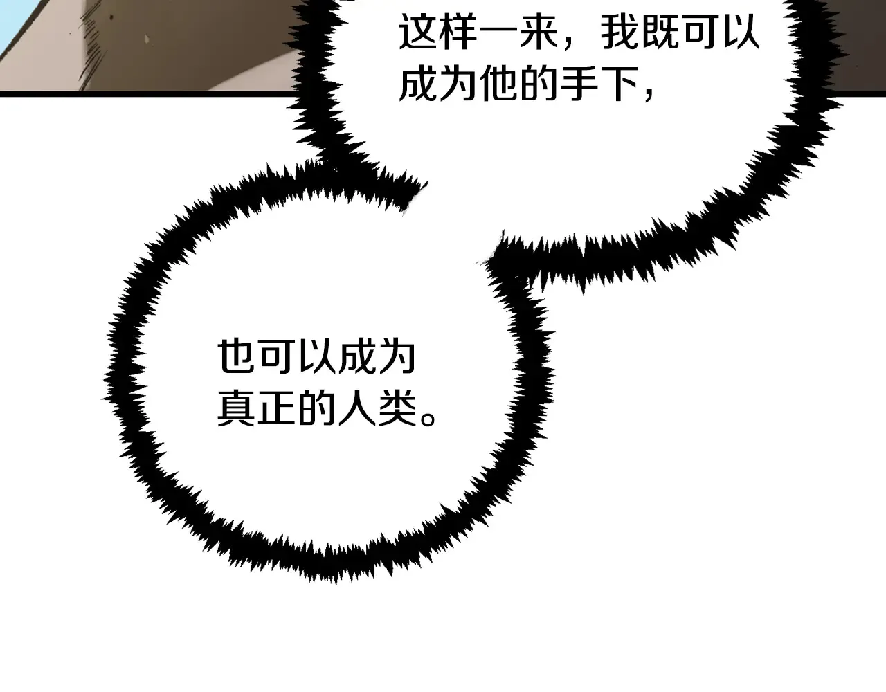 第34话 准备就绪147
