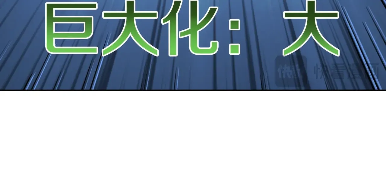 第26话 逼到绝路170