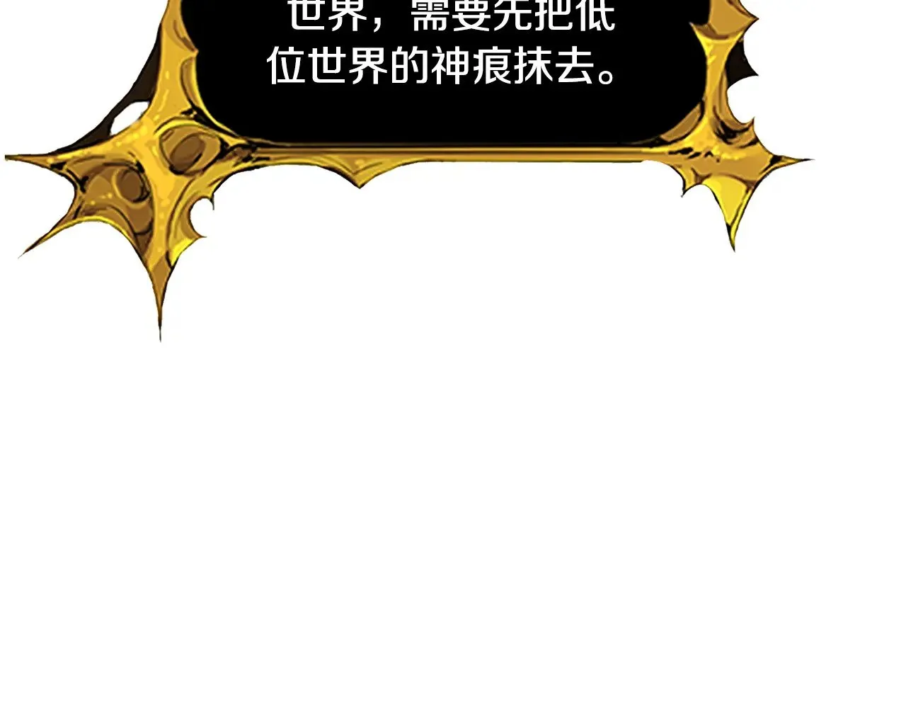 第21话 该我上场了106