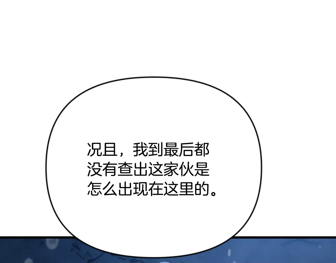 第28话 丰厚的奖励223