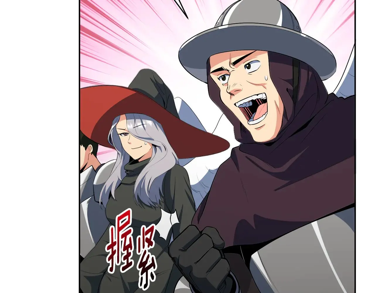 第20话 试试就逝世50