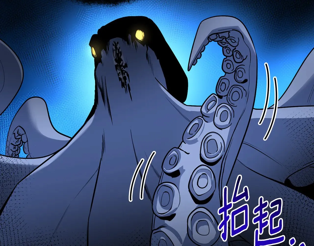 第27话 合为一体10