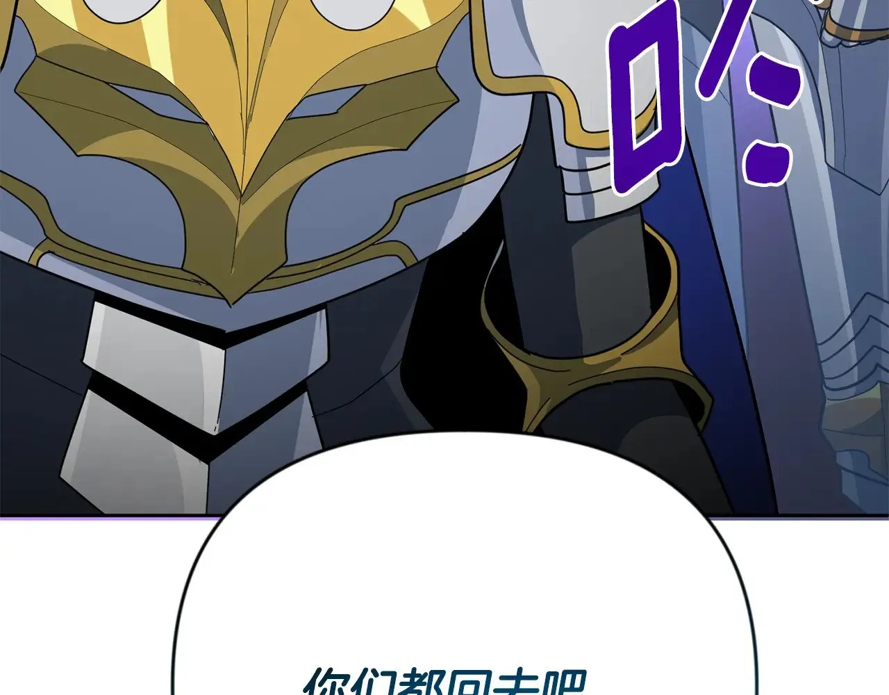 第26话 逼到绝路67