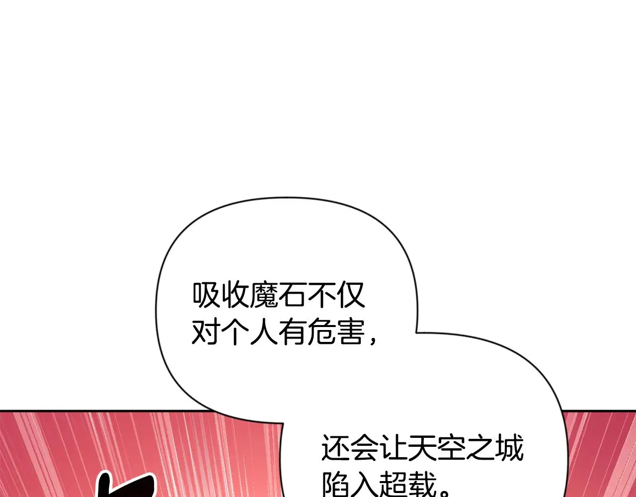 第20话 试试就逝世2