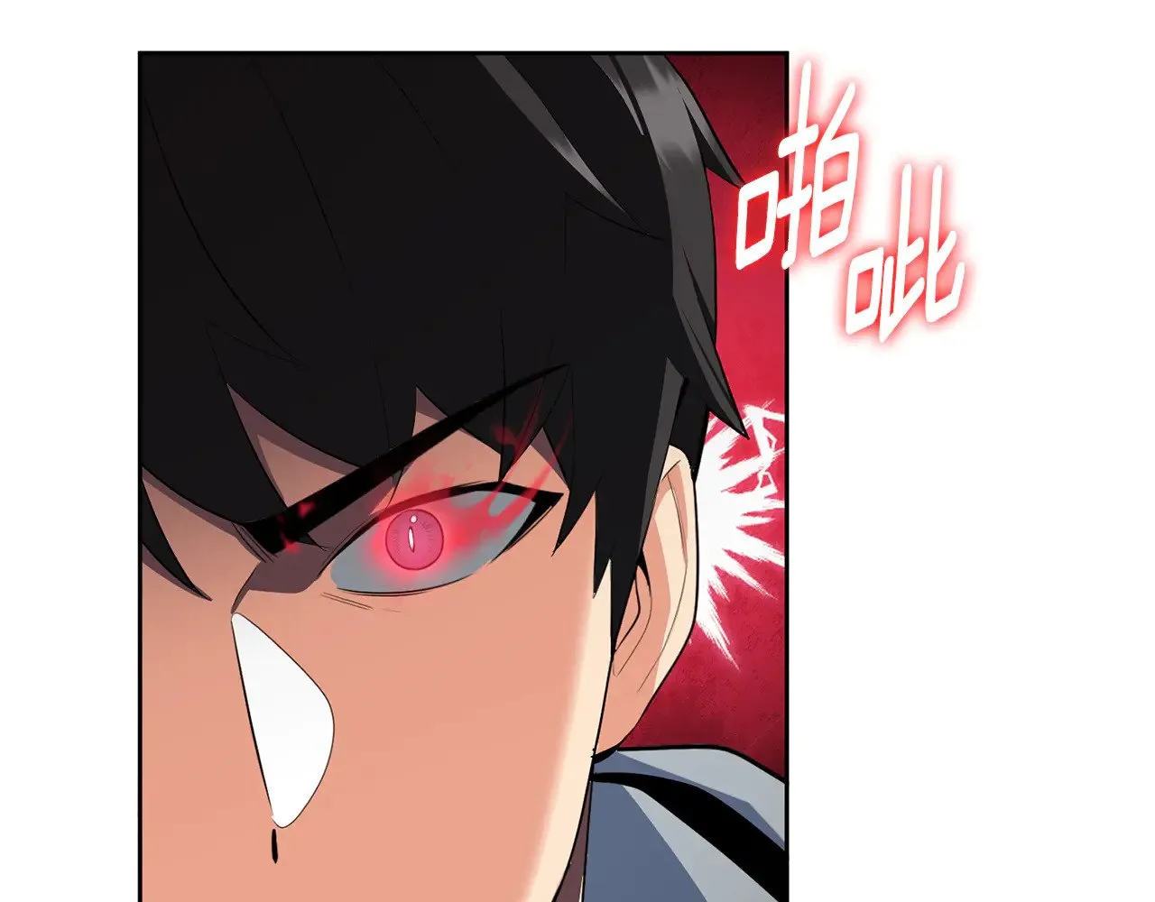 第17话 开始行动261