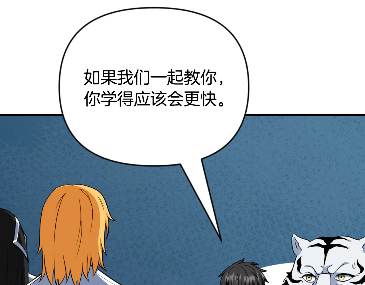 第33话 我需要你182