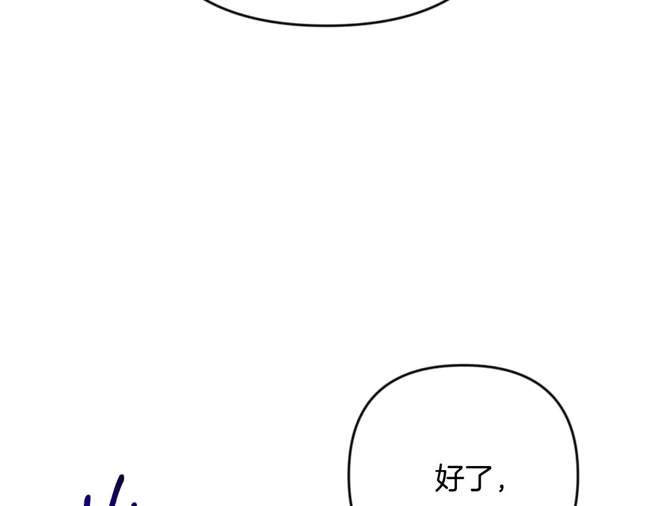第27话 合为一体222