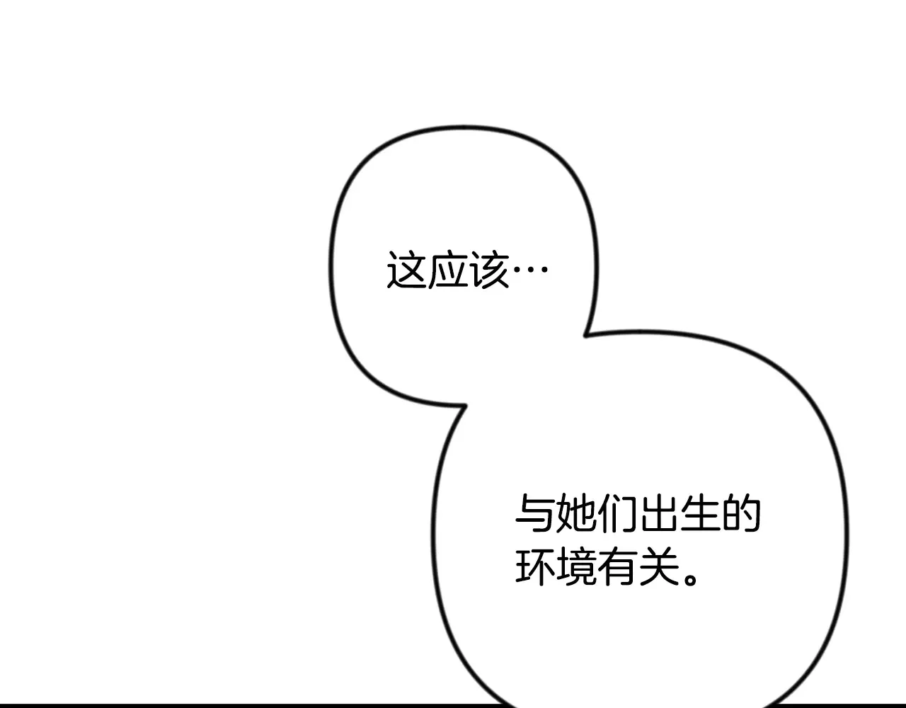 第33话 我需要你34