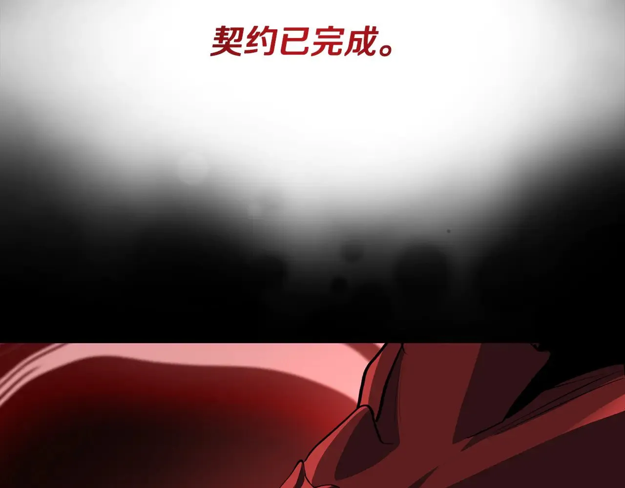 第17话 开始行动110