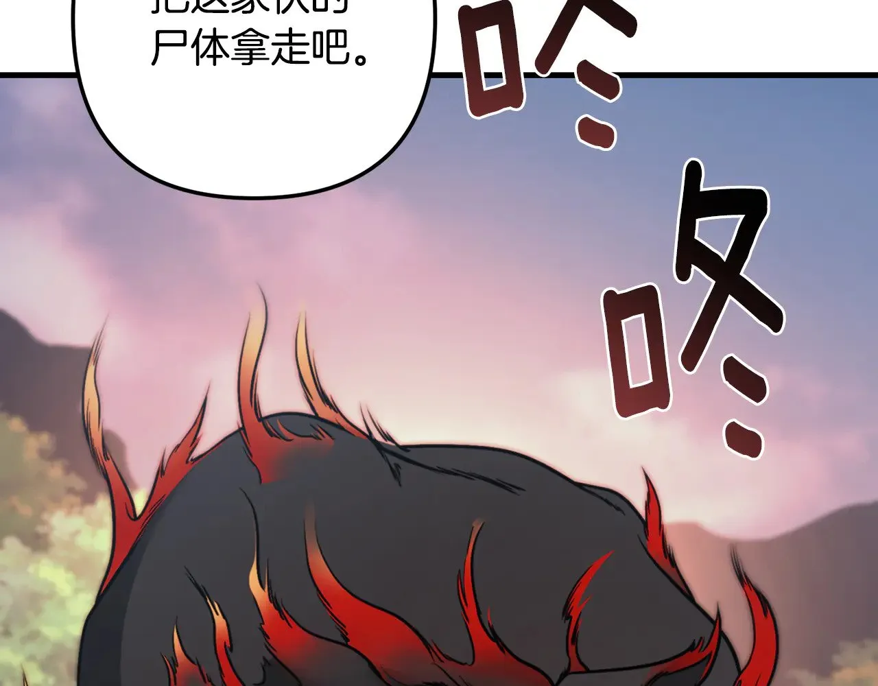 第30话 力挽狂澜208