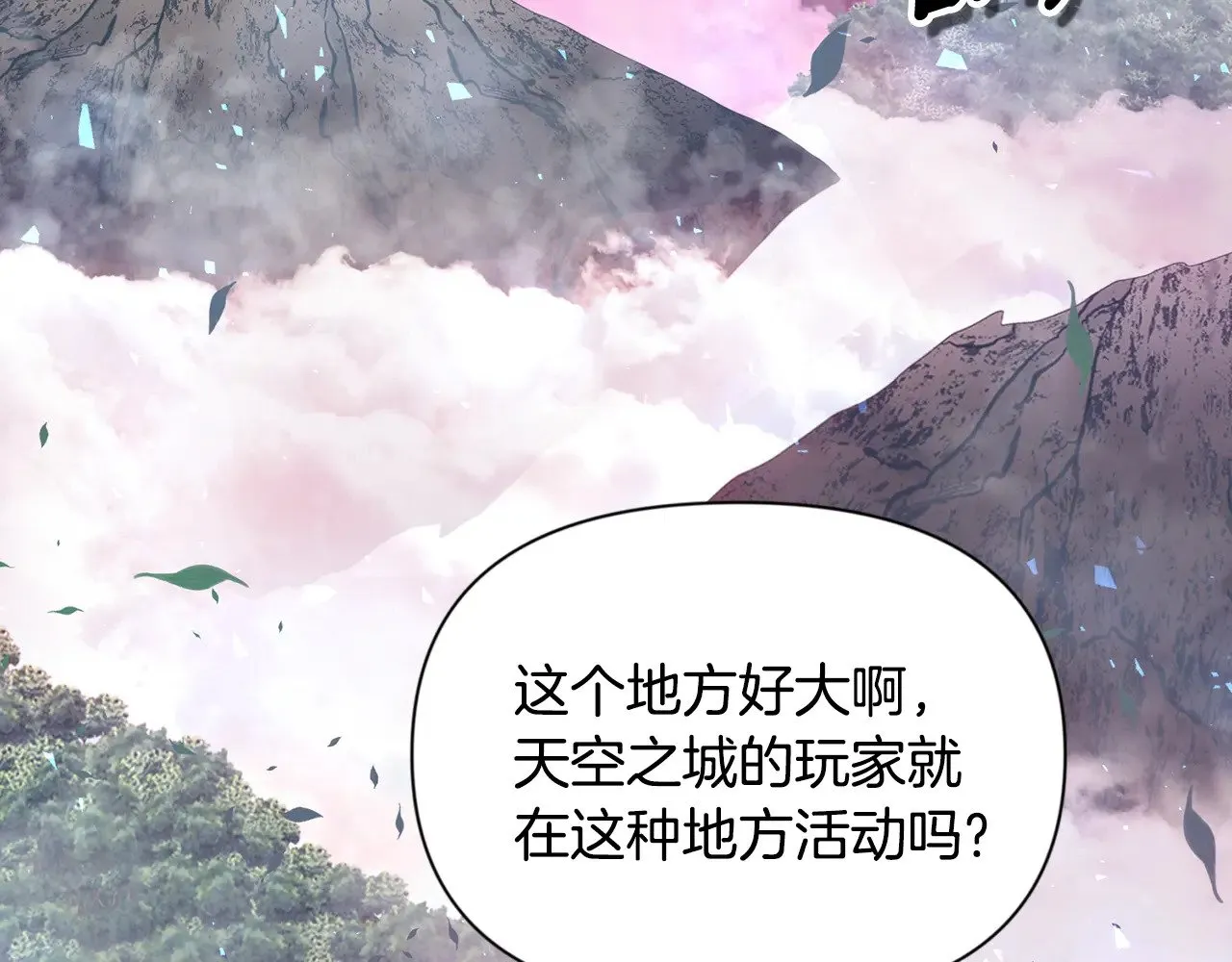 第18话 仇人相见10