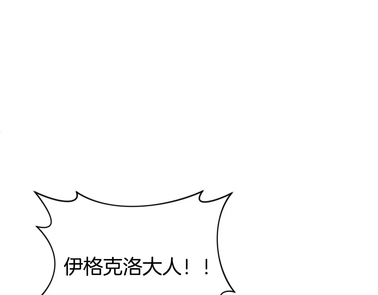 第18话 仇人相见151