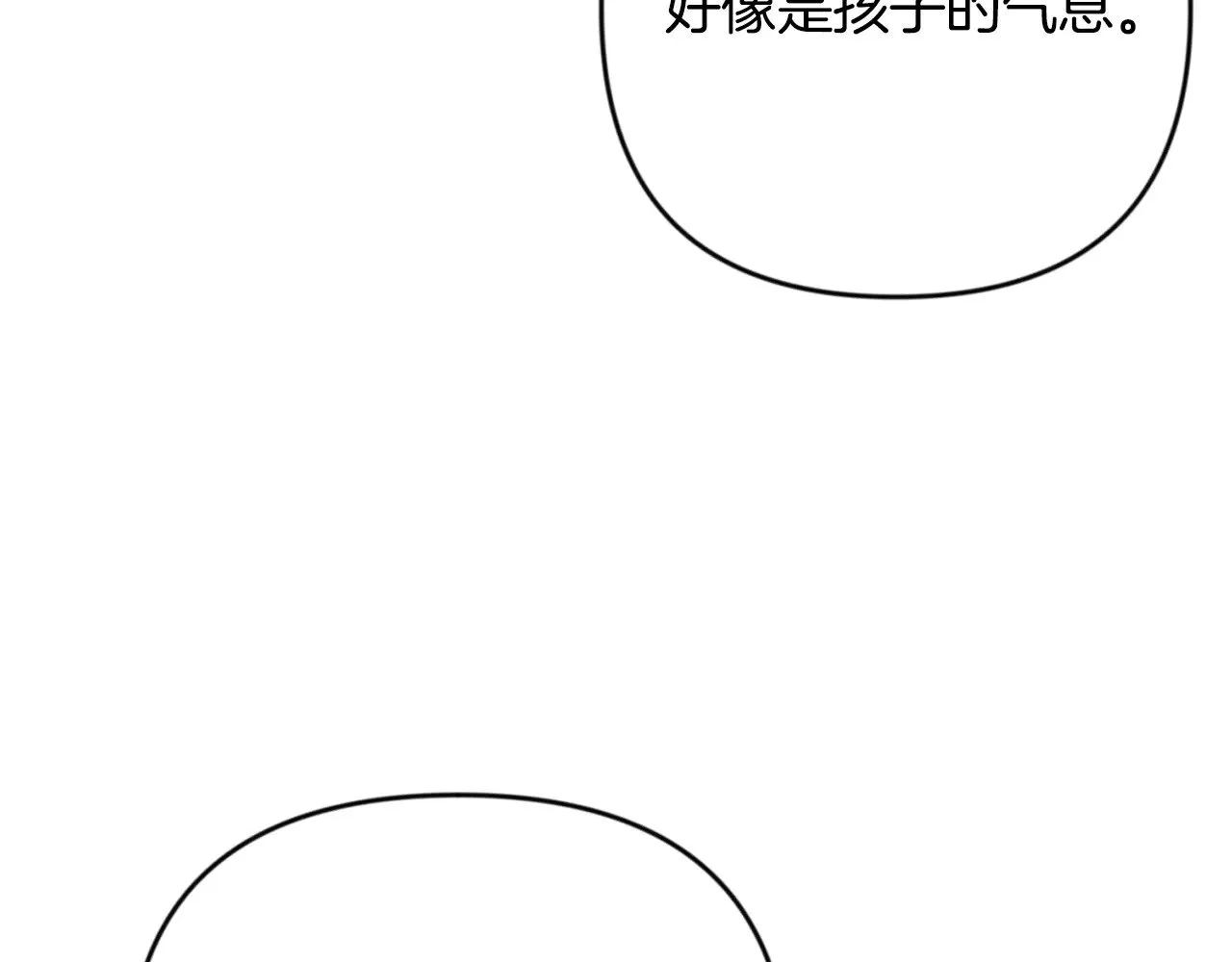 第32话 新生命的诞生195