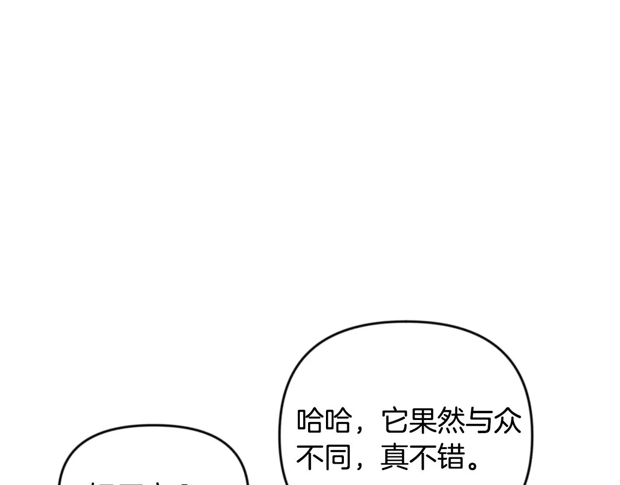 第25话 横扫千军108