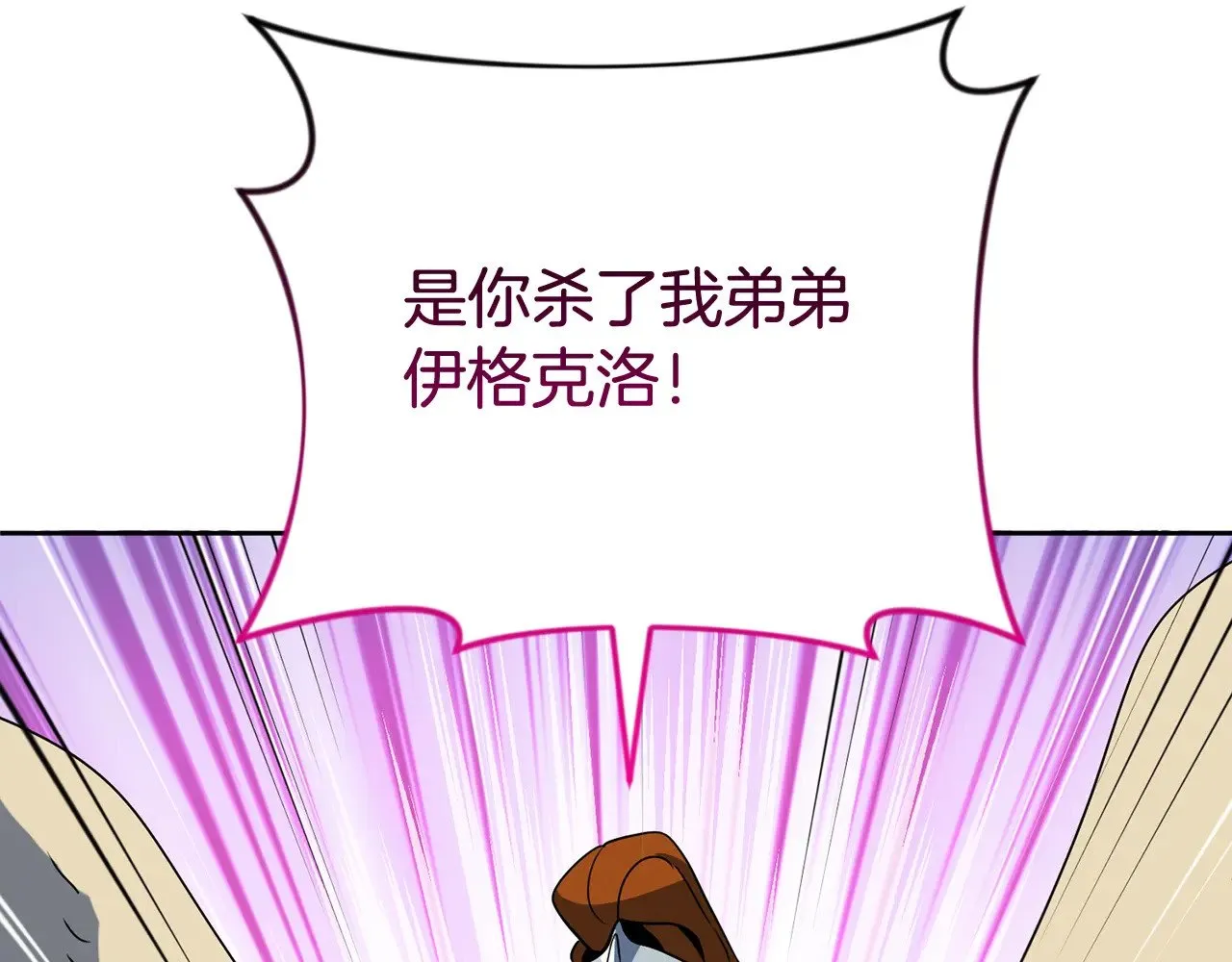 第19话 有人失踪118