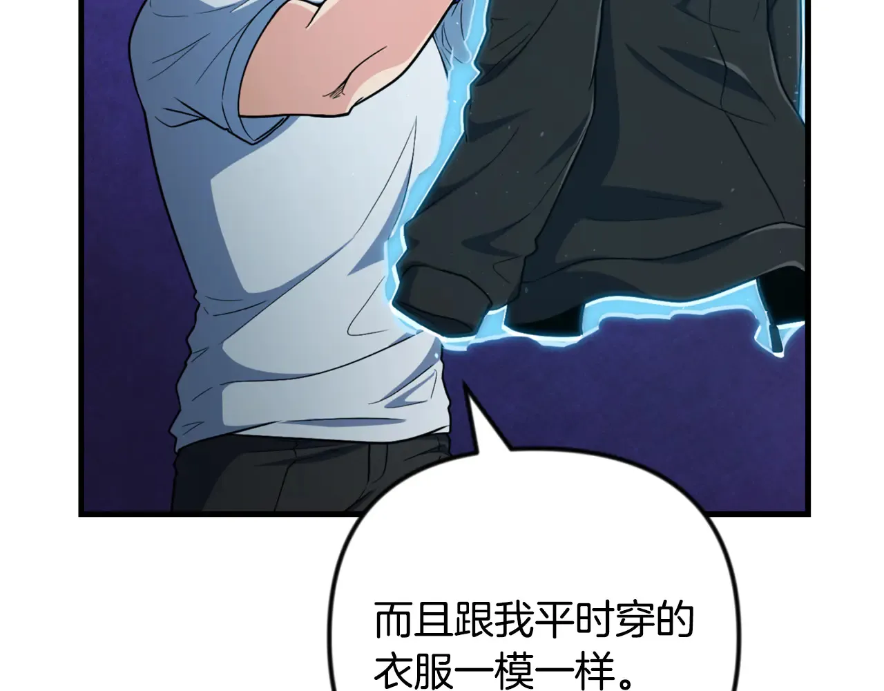 第34话 准备就绪209
