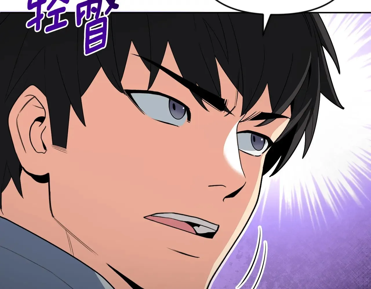 第26话 逼到绝路97