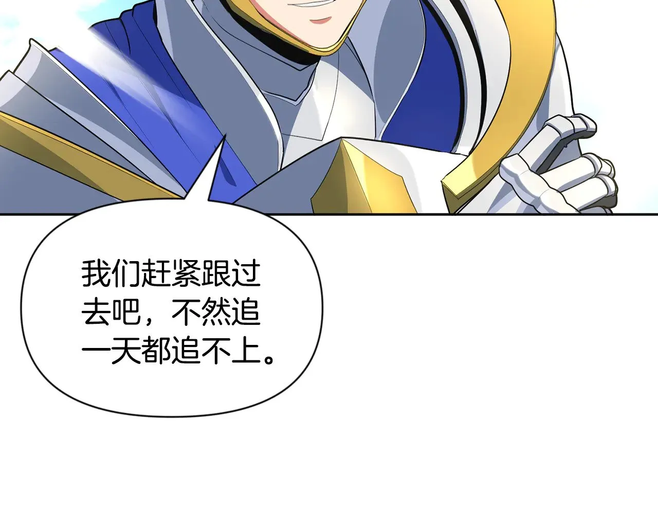 第17话 开始行动234