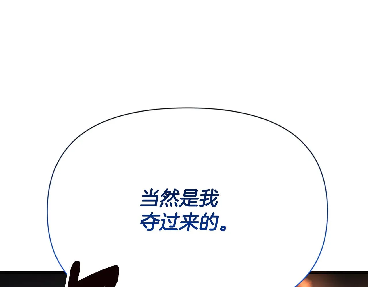 第17话 开始行动178