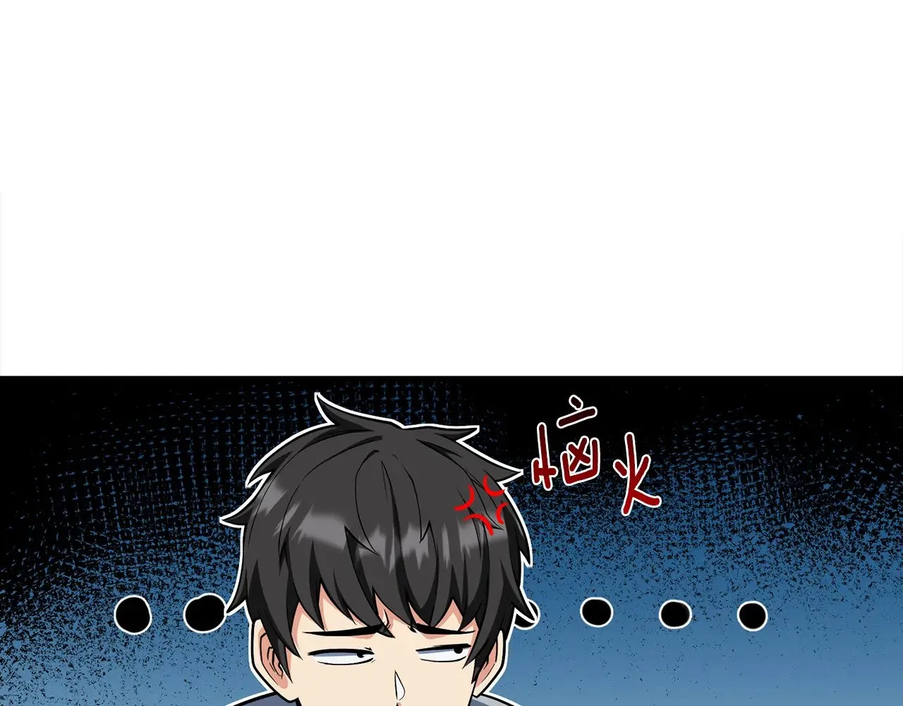 第31话 队长太难了188