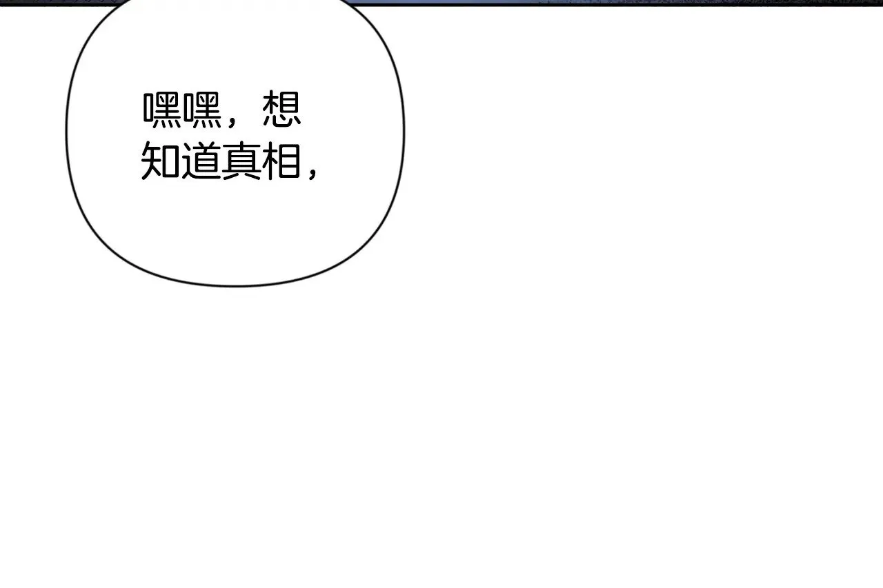 第19话 有人失踪153