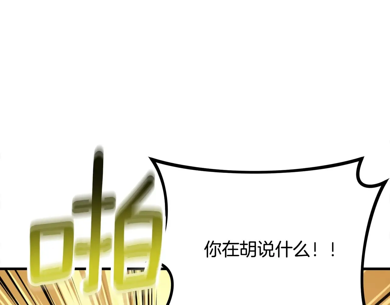 第31话 队长太难了73