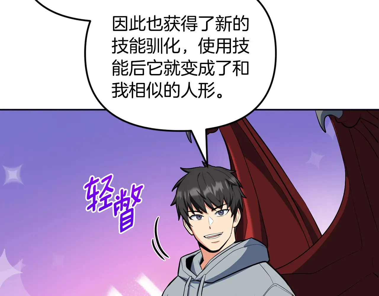 第24话 大干一场144