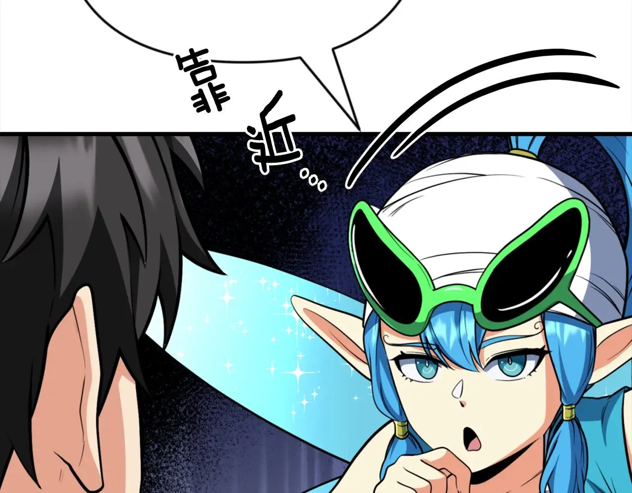第31话 队长太难了177