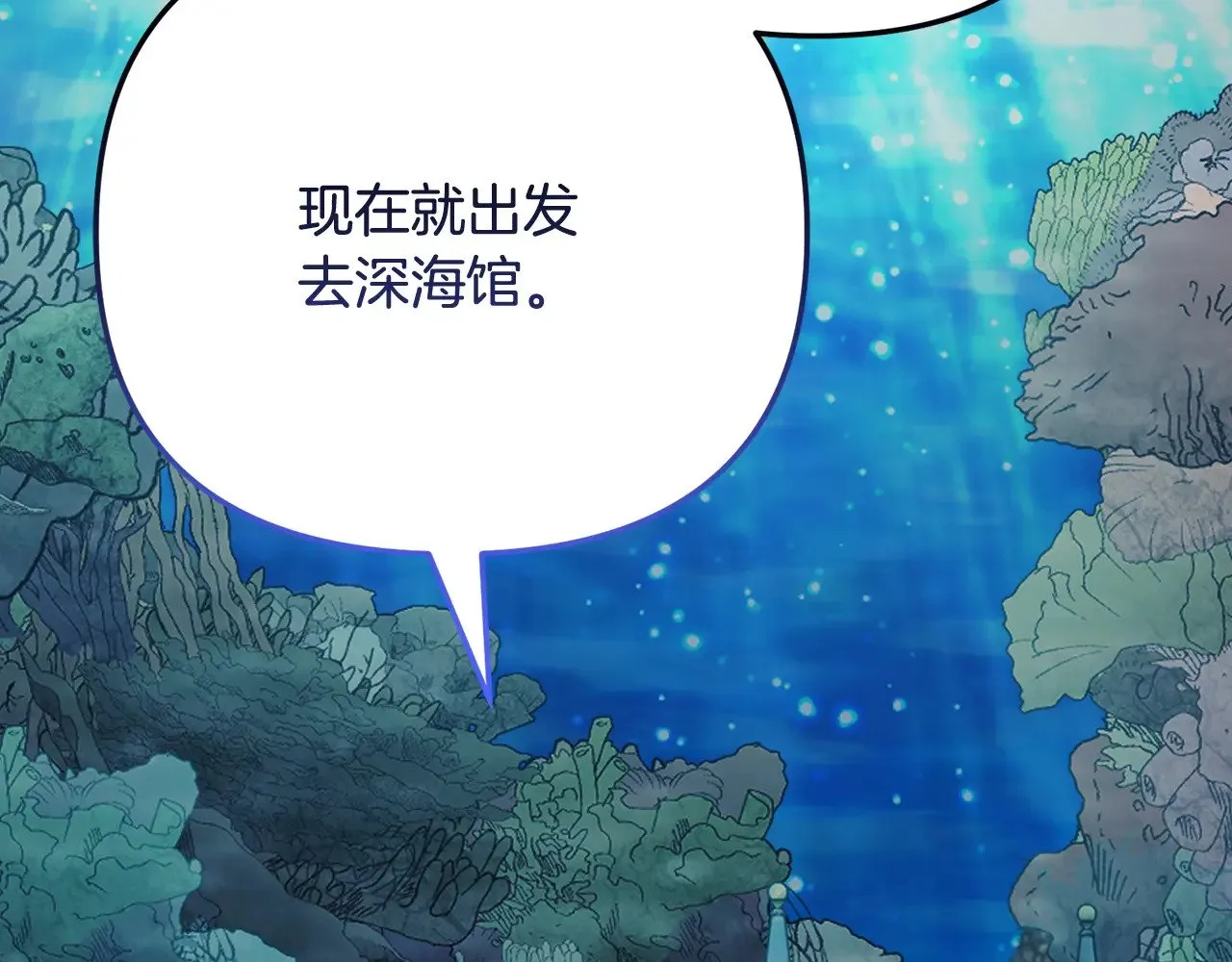 第23话 诸神的矛盾227