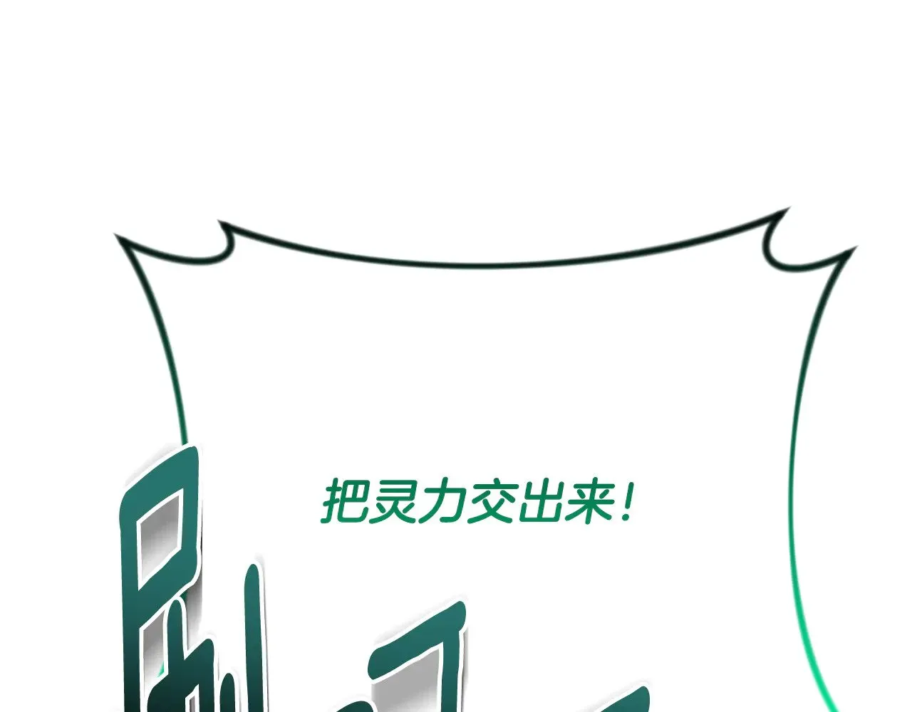第20话 试试就逝世135