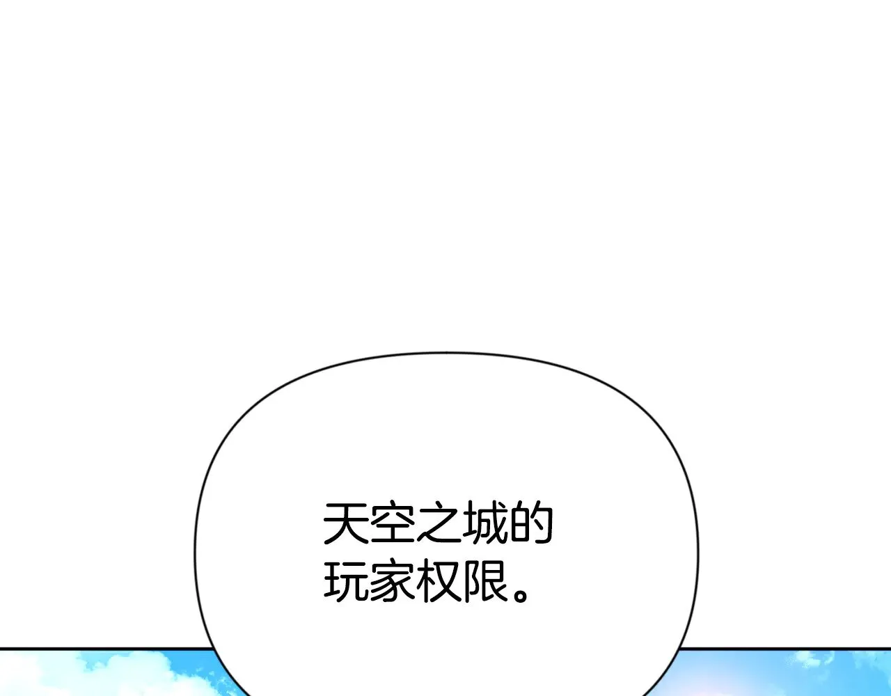 第17话 开始行动188