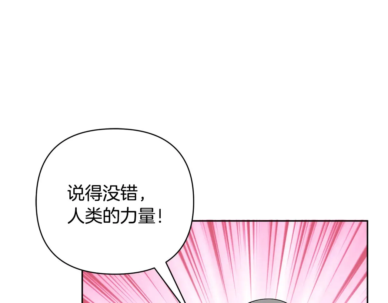 第20话 试试就逝世49
