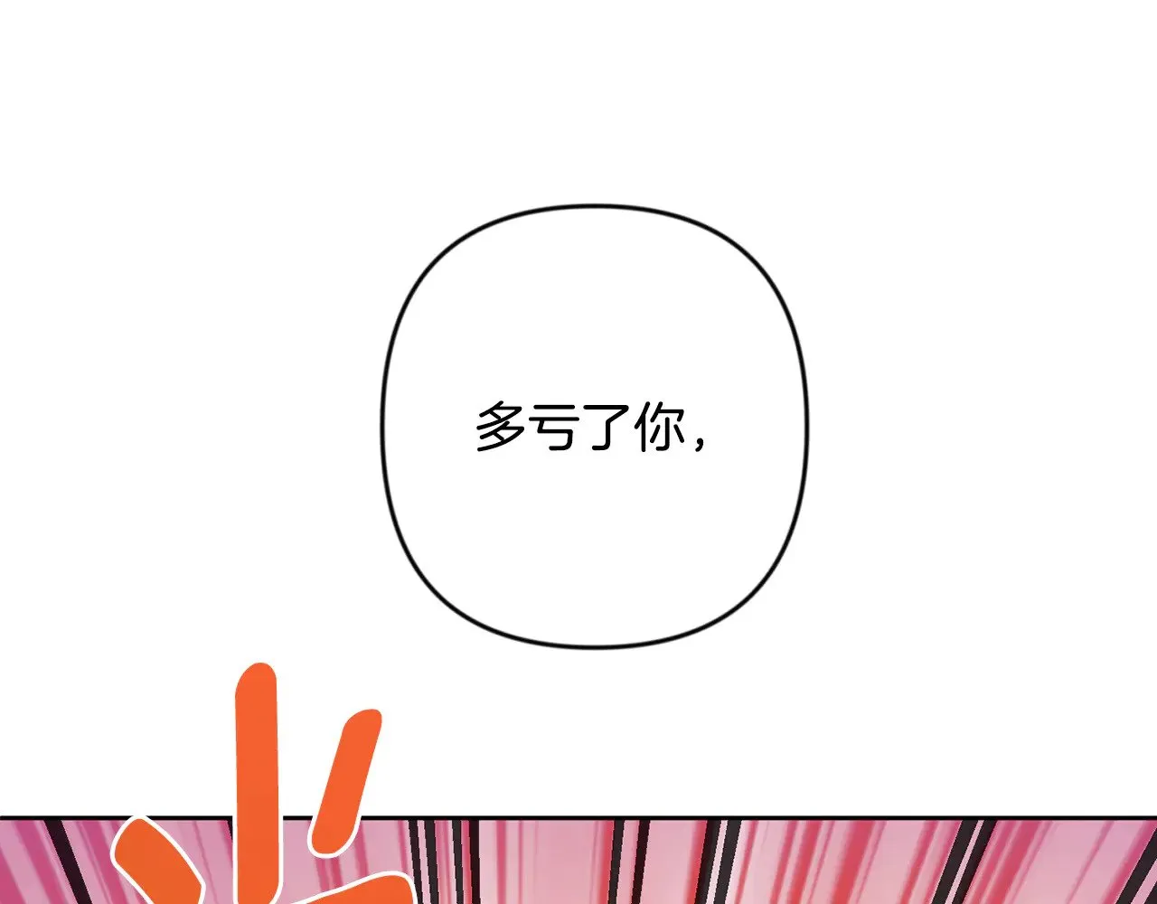 第27话 合为一体218