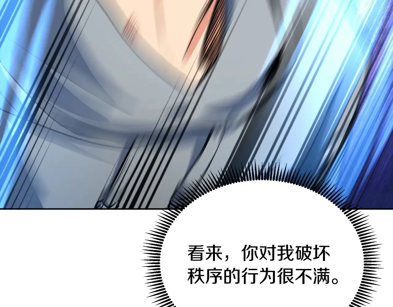 第17话 开始行动80