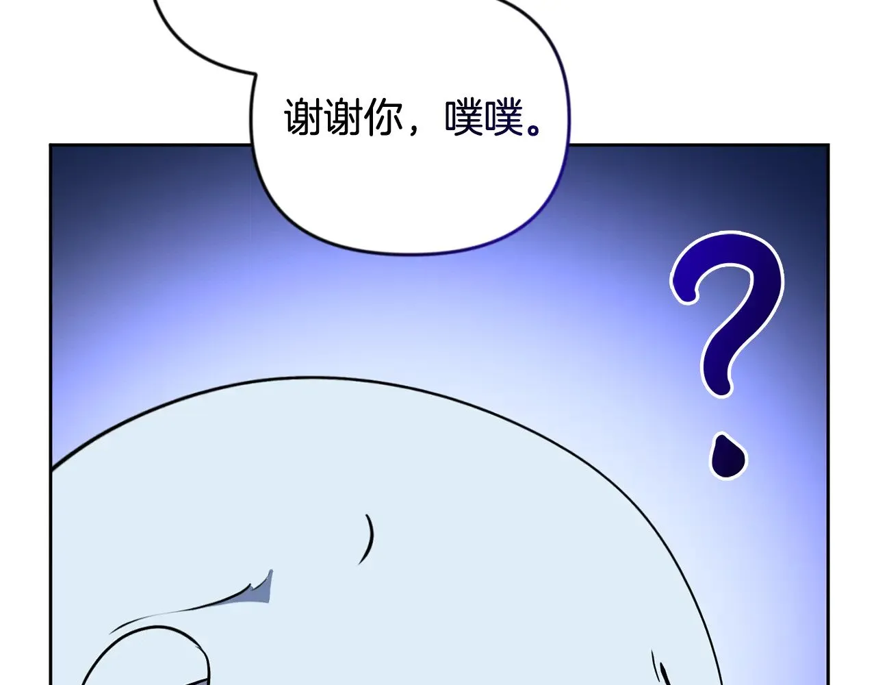 第27话 合为一体215