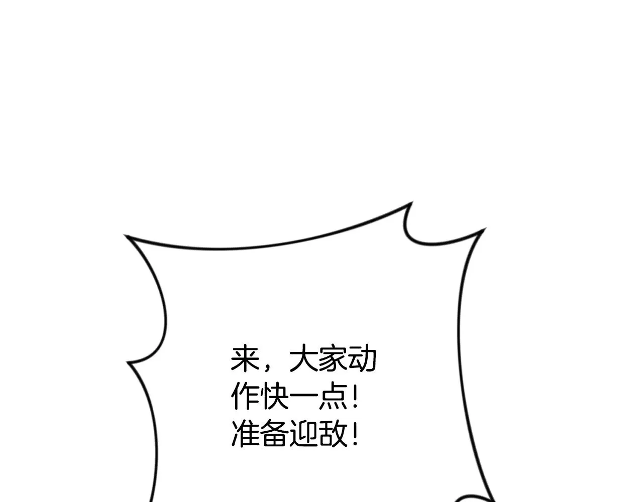 第24话 大干一场6