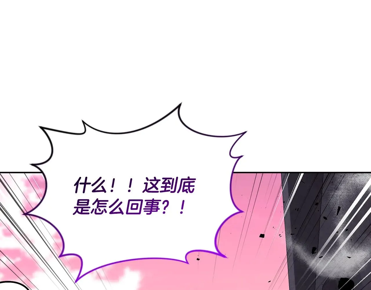 第21话 该我上场了165