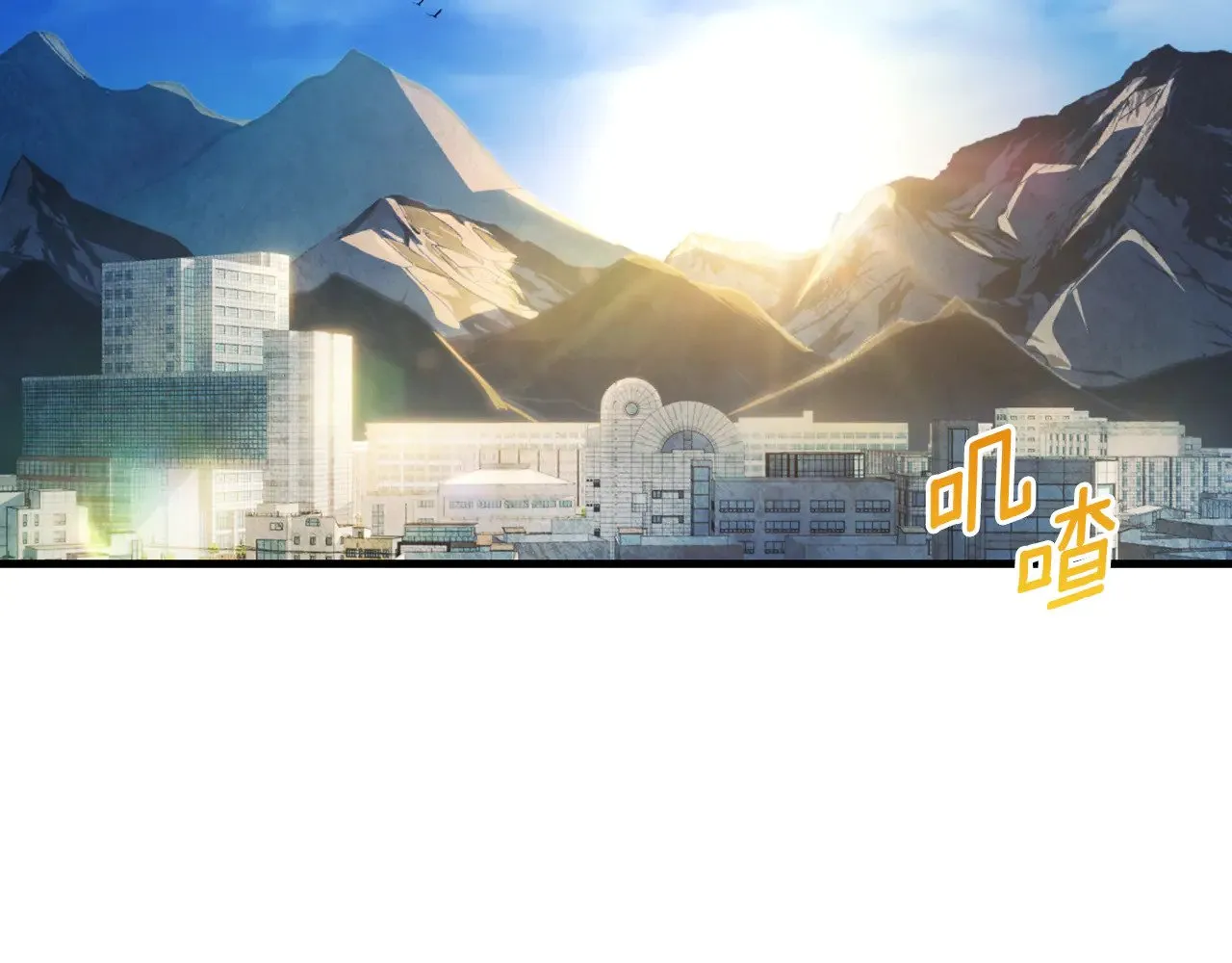 第32话 新生命的诞生1