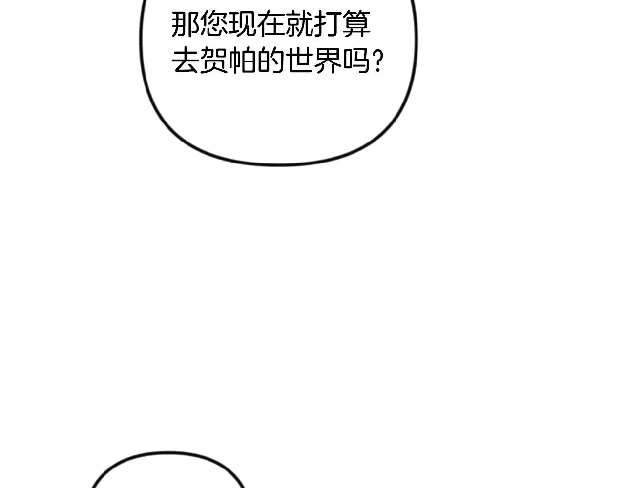 第35话 直击要害33