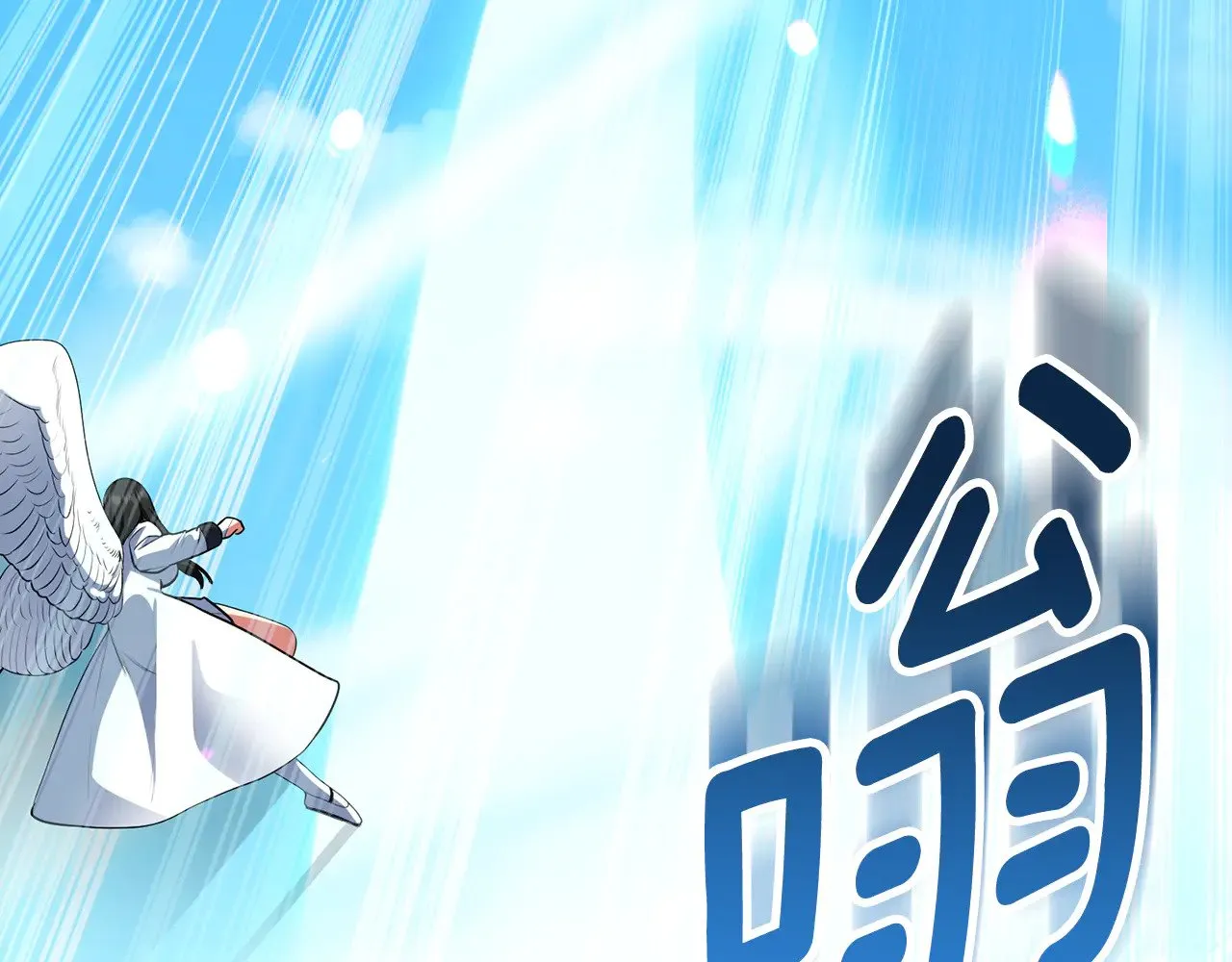 第17话 开始行动32