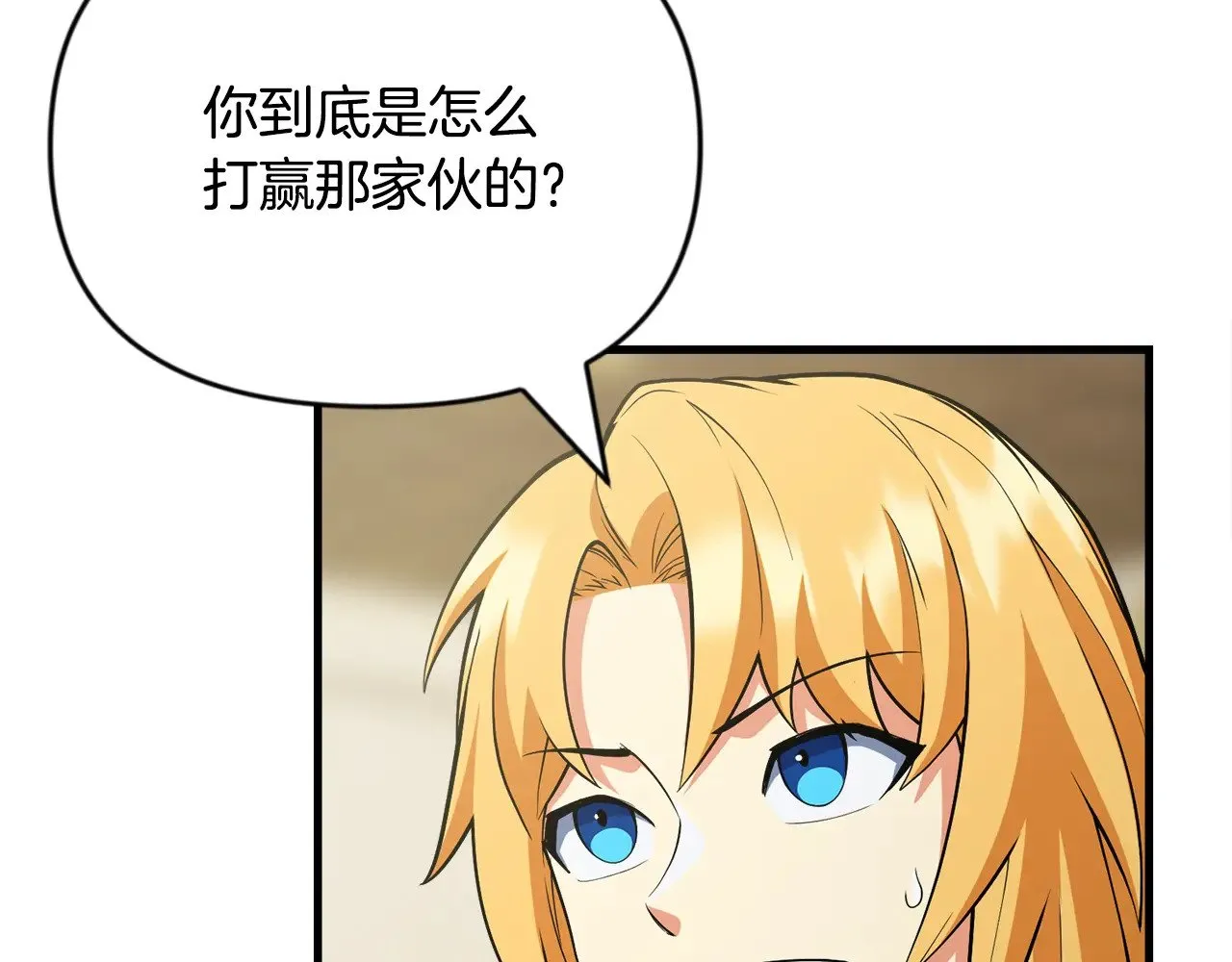 第31话 队长太难了18