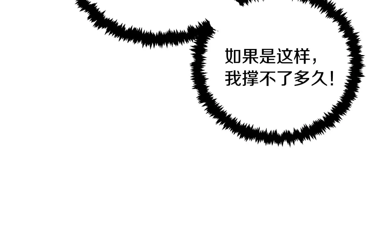 第27话 合为一体196