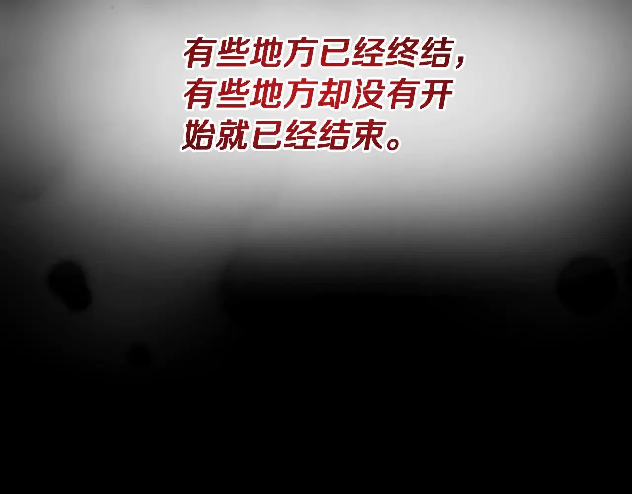 第17话 开始行动119