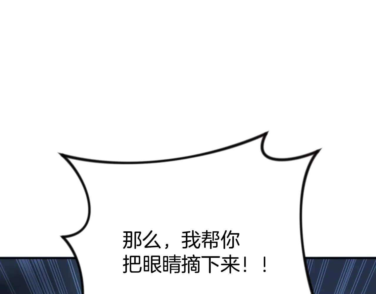 第27话 合为一体136