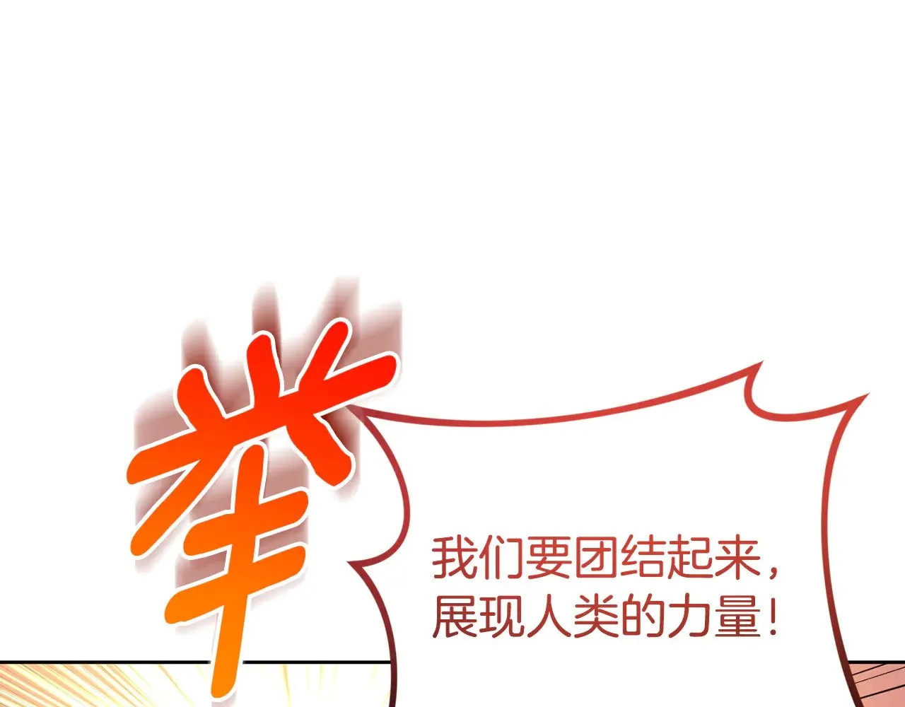 第20话 试试就逝世45