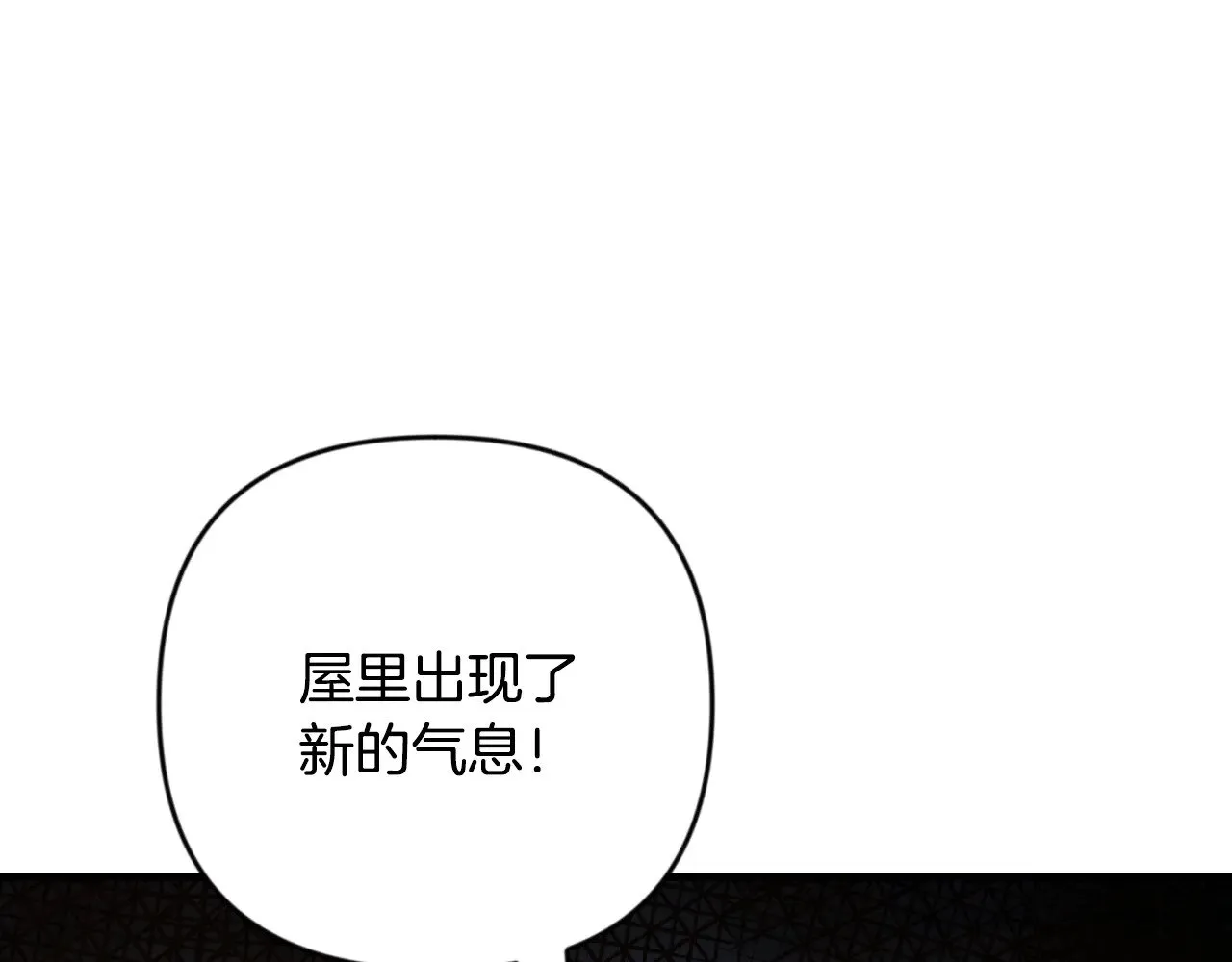 第32话 新生命的诞生192