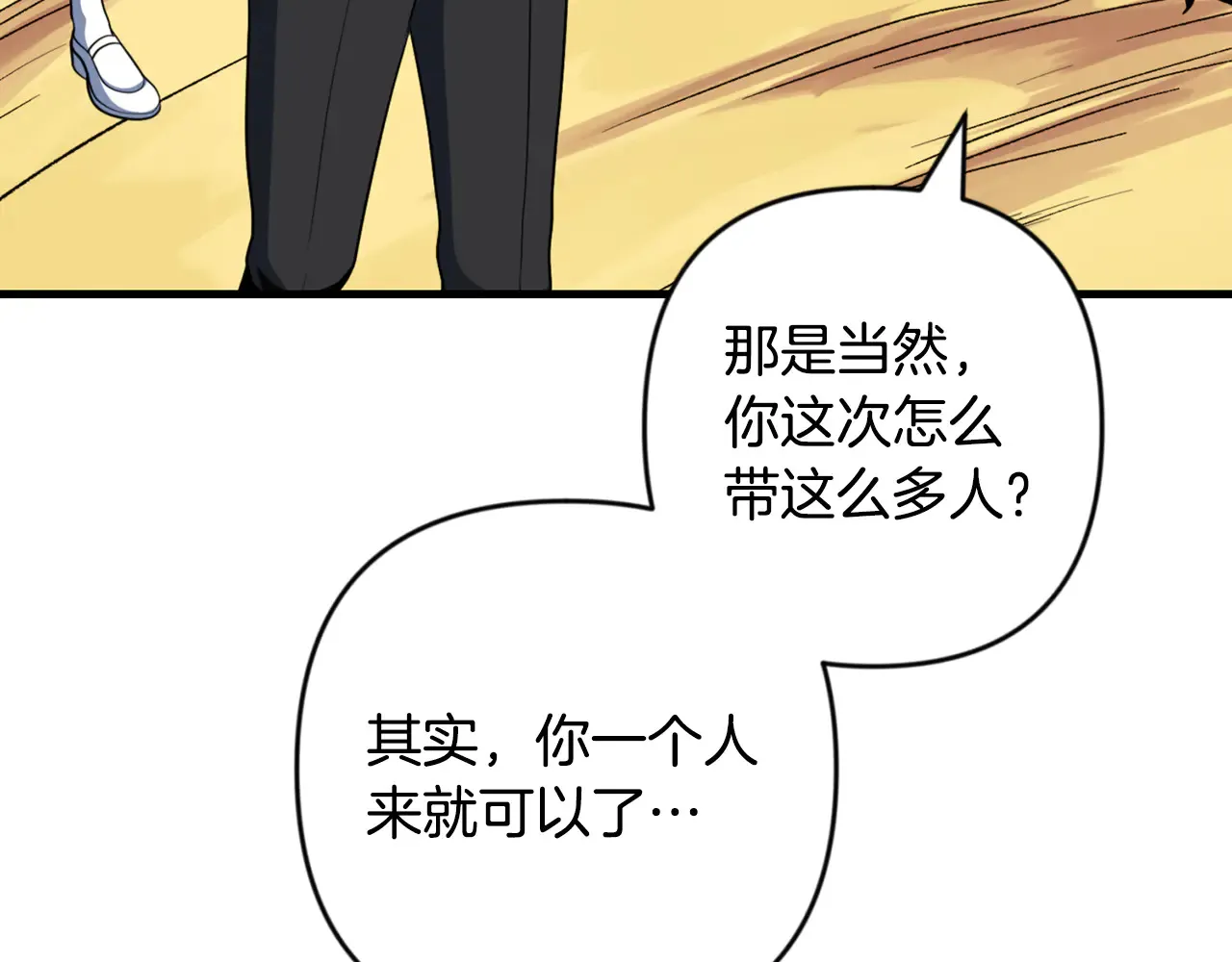 第33话 我需要你178