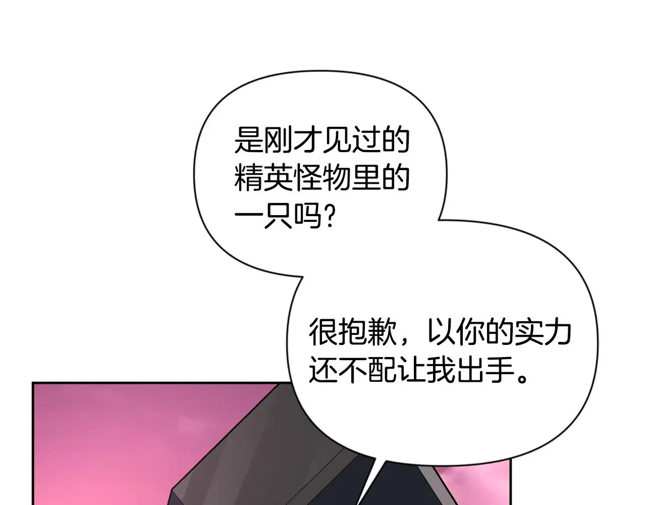 第18话 仇人相见127