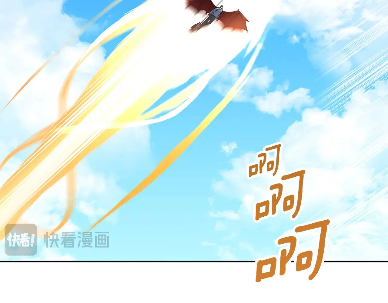 第17话 开始行动240